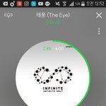 [인피니트] 아까 가위앱 <b>채팅</b>에서