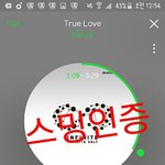 [인피니트] 얘들아 <b>입스</b>밍은