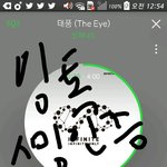 [인피니트] 조금만 더<b>힘내자</b>!