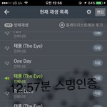 [인피니트] 아니 <b>입스</b>밍 미친것들아니냐