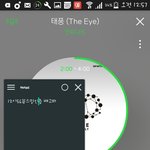 [인피니트] <b>반복</b>재생이거맞아ㅜㅜ..?