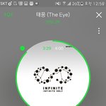 [인피니트] <b>입스</b>밍ㅅㅂ 존ㄴㅏ 극혐이네