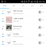 [인피니트] <b>지린다</b>