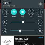 [인피니트] 나 <b>평일</b>에 진짜 스밍 돌릴 시간이 없는데