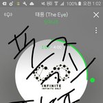 [인피니트] 입스밍니네<b>미움</b>