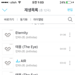 [인피니트] <b>침착</b>하자
