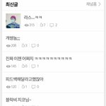 [블락비] 이거봐봐