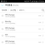[인피니트] 동우마인드 긍정마인드 쫌만 갖자
