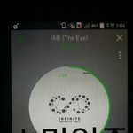 [인피니트] 서양수박 순위 + 스밍인증
