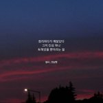 [조언부탁해] 고민상담좀해져..