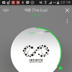 [인피니트] 얘들아 우리 좀만 더 <b>힘내자</b>