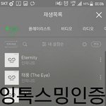 [인피니트] 2만7천몇명에서 세명빼라..