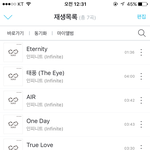 [인피니트] 우리 힘내자!!!