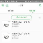 [인피니트] 너무 간절해서