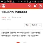 [인피니트] 잉<b>퀴니</b>트 ㅂㅁㄱ