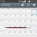그러고보니 시험<b>끝</b>나고 개교기념<b>일</b>이네