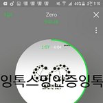 [인피니트] 학생<b>수니들</b> 낮에 스밍 우째함???