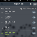 [인피니트] <b>반복</b>재생해도되??