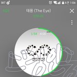 [인피니트] 자기전 한번더 스밍인증