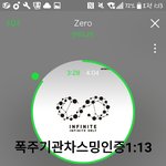 [인피니트] 1<b>시스</b>밍인증