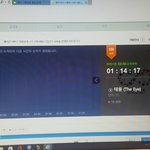 [인피니트] 올랐다 신발 화이팅
