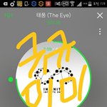 [인피니트] <b>이별</b>뒤 <b>이별</b>과 <b>이별</b>