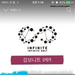 [인피니트] 얘들아 효1신님 <b>디지털</b> 싱글이 뭐야??