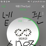 [인피니트] 1시 ㅅㅁㅇㅈ