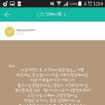 [인피니트] 일단<b>가온</b>보단 지금 멜론차트신경쓰자