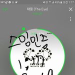 [인피니트] <b>입스</b>밍들진짜