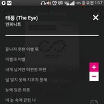 [인피니트] 와근데 진짜 가사지린다