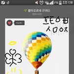 [방탄소년단] 이것이바로