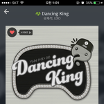 [EXO] 지금몇명있냐 <b>츄</b>반좀