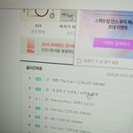 [인피니트] 지1니차트임