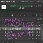 [인피니트] 지금 머글들 자는 시간대니까