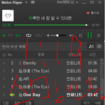 [인피니트] 나도 편하게 노래 감상하고싶다