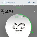 [인피니트] 신곡 <b>MP3</b>에 옮겼다