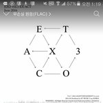 [EXO] <b>아</b> ㅅㅂ <b>나</b>년 개신발