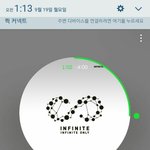 [인피니트] <b>레알</b> 빈말이 아니고