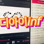 [인피니트] 벅스지니<b>엠넷</b>멜렉 몽땅인증