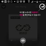 [인피니트] ㅅㅁㅇㅈ