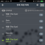 [인피니트] 진짜 돌려라 안그럼 <b>평생</b>안좋은꿈꾼다