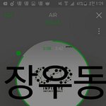 [인피니트] ❤인피니트 <b>태풍</b> 1위하자❤