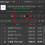 [인피니트] 멜론캐시 7의 <b>배수</b> 만들기 힘드네 진짜