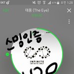 [인피니트] <b>친구</b><b>선물</b>해줬는데ㅋㅋ
