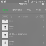 [EXO] <b>인생</b> <b>개</b>같다