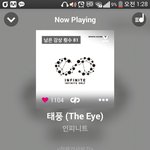 [인피니트] 타가수 언급 <b>자제</b>했으면좋겠다