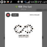 [인피니트] ㅁㄹ실검10위 <b>김성규</b>뭐냐ㅋㅋㅋㅋㅋ