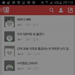 [인피니트] <b>오</b> 우리 한페이지 다 스<b>밍</b>인증임