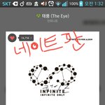 [인피니트] <b>원데이</b>